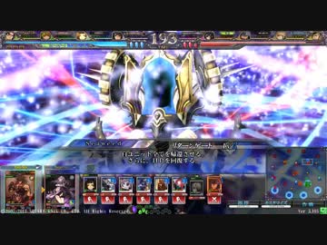 【Lov3】ソル人獣単が草木皆兵３【ゴールドA】