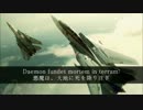 【インゲージ！】the unsung war うたってみたｗ【ミソー！ミソー！】