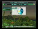 トリノホシ　体験版プレイ動画　02