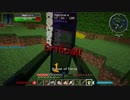 【MineCraft】工業生が工業MODで工業生活 §YCP Part7【ゆっくり実況】