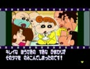 クレヨンしんちゃん 嵐を呼ぶ シネマランドの大冒険!を実況プレイ　part5