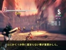 【映り込み】DmC_MISSION03【リコジェット】