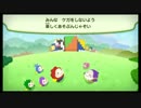 [WiiU]引ク押スワールド遊んでみました！[]