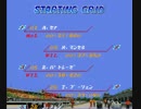 【TAS】 F-1 GRAND PRIX 第4戦 モナコGP