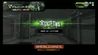 【Ｓ３】弾薬クランのマインセン支　その９２【サテバンマデル　EUST】
