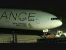シンガポール航空 ボーイング777-300 スターアライアンス塗装機