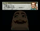 交差する三つの視線！ 幻想水滸伝III実況プレイ４５
