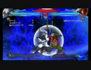 BBCP ハクメン　ネタコンボムービー[ELECTRICAL COMMUNICATION]