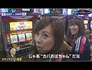 SLOT WORLD CUP 第37話(3/4)