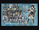 【艦これ】砲雷撃戦、始め!を逆再生してみた