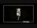 GuP X BBY-01 OVA予告