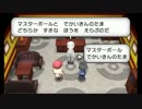【プレイ動画】ポケットモンスターY Part72【ポケットモンスター】
