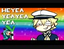 【Oliver and Miku】Heyeayeayea【VOCALOIDカバー曲】