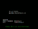 【型破ルト・Mura】サンドリヨンをUTAってもらった【UTAUカバー】