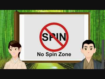 西川口集団襲撃事件の卑劣さ！