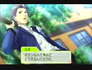 【実況】『ときメモGSP3』思うまま設楽聖司一途ルート Part15