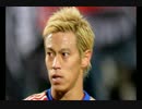 【W杯】コートジボアール戦の戦犯、香川と長友に本田圭佑もブチ切れ？