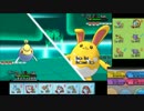 【ポケモンXY】毎日シングルレート対戦 130【ガチパ】