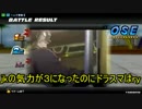 とある地雷のzenkaiバトルロイヤル