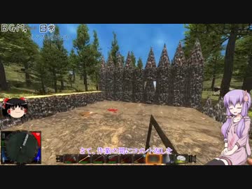 【7 Days to Die】ゆかりとゆっくりの生存日誌 part4【結月ゆかり実況】