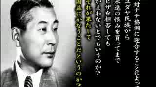 日本の偉人、杉原千畝！海外の反応と中韓の反日プロパガンダとは？