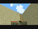 【minecraft】　桜を眺めて暮らそう　part4