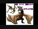 【ＭＨＦ】パローネ大航祭★１０　Ｇ００３航路中編