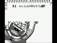 【バグ実況】手のひらサイズのGB事情　その１５０