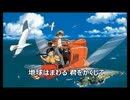 【アニメ音楽】君をのせて！ハウルの動く城より　井上あずみ【菓子付】