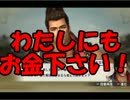 【実況】歴女が戦国無双4を流浪しながら半蔵を求める　part13【流浪演武】
