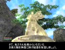 Oblivion 細うで奮闘記 [神像クエ:Boethia-前編-]