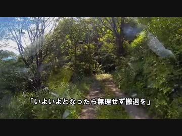 【撤退？】静岡市営温泉　やませみの湯　後編【ツーリングセロー】
