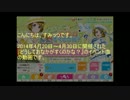 【ラブライブ！SIF】孤独なHeaven／EASY