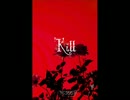 Kill※音質改善版