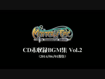 【MoE】CD未収録BGM集 Vol.2