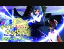【東方卓遊戯】東方ナイトウィザード：セッション04_03