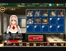 二人の聖女　呪われた神器　 鉄8体+王子　☆３