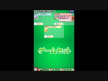 TASさんの遊び大全