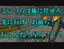 【Minecraft】俺たちのアスタルテ日記part13【実況】