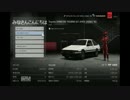 【GT6】適当にAE86でドリフトPart5