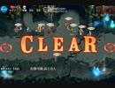 千年戦争アイギス　二人の聖女：奔流する力　神級 ★3 (黒2黒ｽｷﾙ無し)