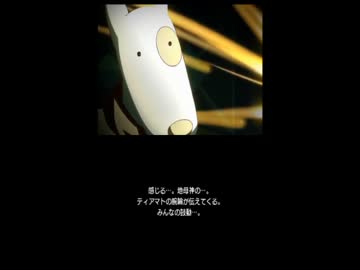 親父の謎を追いたくて リズム怪盗R ゆっくり実況 Part13