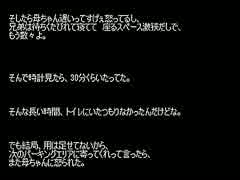 【短編ホラー】ゆっくり怪談 「詰め合わせ」【157】