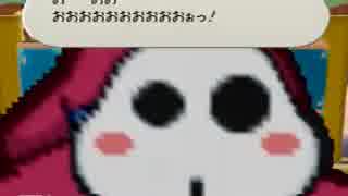 仲間なんていらねぇ！マリオストーリーを縛り実況プレイ　part11