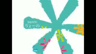 君の体温　歌ってみた　verえぐ