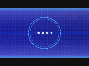【今日。】WAVE【歌っていいですか】