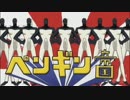 よんでますよ、ダイミダラーさん。Ｚ