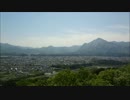 秩父ミューズパーク展望台からの景色