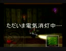 【実況】正直怖い、そこはかとなくルイージマンション part03