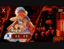 【戦国大戦】さぁ！　おとなしく鉄砲単開始です！【其の六】